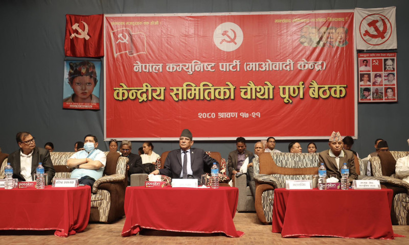 माओवादी बैठकमा प्रचण्डलाई चुनाैती- अध्यक्ष हुने भए चुनाव लड्‌न तयार हुनुपर्छ